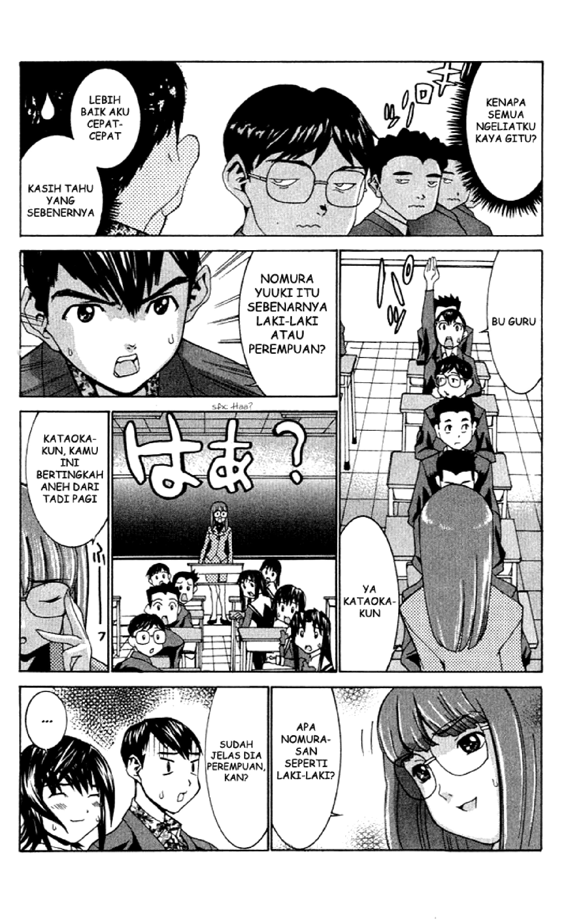 No Bra: Chapter Chapter-04 - Page 26